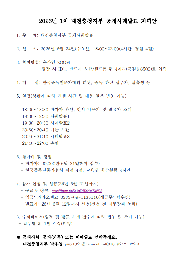 2c99ade73126615bdff2e87acf7530ea_이미지 6.24.png